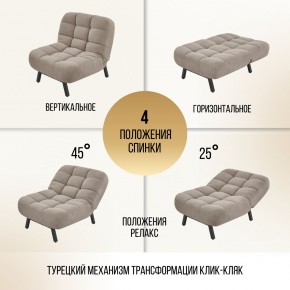 Кресло 1113 в Тавде - tavda.ok-mebel.com | фото 8