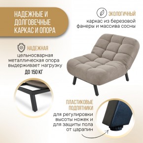 Кресло 1113 в Тавде - tavda.ok-mebel.com | фото 9