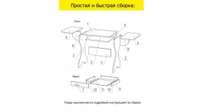 АКВАЛОН Стол в Тавде - tavda.ok-mebel.com | фото 11