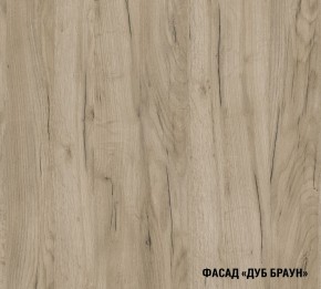 АНТИКА Кухонный гарнитур Ультра (2000 мм) в Тавде - tavda.ok-mebel.com | фото 6