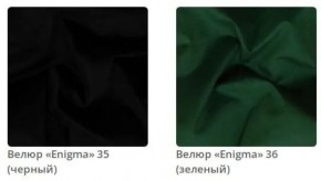 Банкетка Nansy в ткани велюр Enigma в Тавде - tavda.ok-mebel.com | фото 11