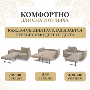 Комплект мягкой мебели 6134+6135 (диван+кресло) в Тавде - tavda.ok-mebel.com | фото 3