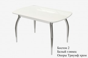 БОСТОН - 2 опоры Триумф в Тавде - tavda.ok-mebel.com | фото 2