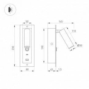 Бра Arlight SP-BED 046881 в Тавде - tavda.ok-mebel.com | фото 2