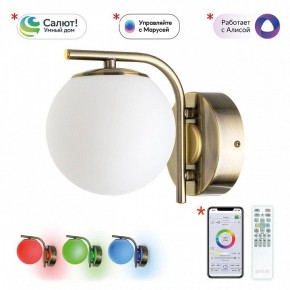 Бра Citilux Адам Смарт CL228B313 в Тавде - tavda.ok-mebel.com | фото 2