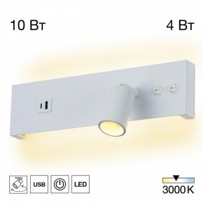 Бра Citilux Декарт CL704460 в Тавде - tavda.ok-mebel.com | фото 3