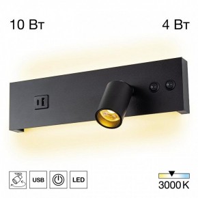 Бра Citilux Декарт CL704461 в Тавде - tavda.ok-mebel.com | фото 3