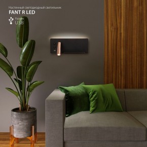 Бра Elektrostandard Fant a053082 в Тавде - tavda.ok-mebel.com | фото 2