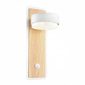 Бра Lumion LELAND 8263/1W в Тавде - tavda.ok-mebel.com | фото