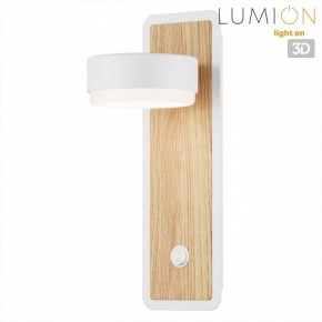 Бра Lumion LELAND 8263/1W в Тавде - tavda.ok-mebel.com | фото 4