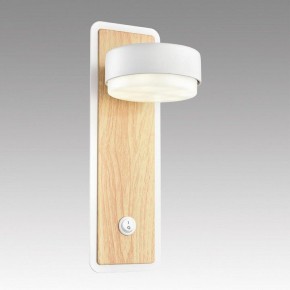 Бра Lumion LELAND 8263/1W в Тавде - tavda.ok-mebel.com | фото 6