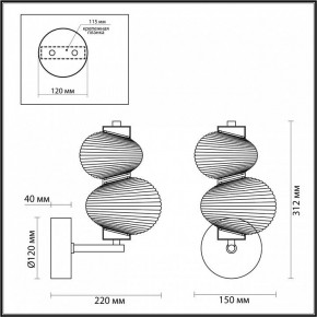 Бра Odeon Light Bruco 5095/8WL в Тавде - tavda.ok-mebel.com | фото 4