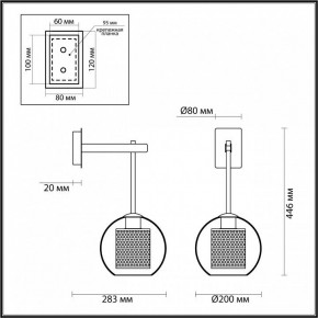 Бра Odeon Light Clocky 4939/1W в Тавде - tavda.ok-mebel.com | фото 3