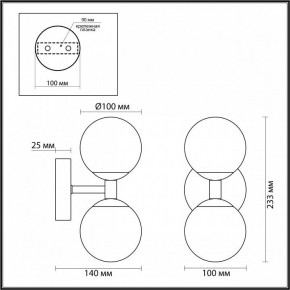 Бра Odeon Light Lolla 4361/6WL в Тавде - tavda.ok-mebel.com | фото 4