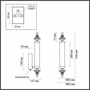Бра Odeon Light Ula 5404/17WL в Тавде - tavda.ok-mebel.com | фото 5