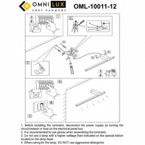 Бра Omnilux Giobbole OML-10011-12 в Тавде - tavda.ok-mebel.com | фото 7