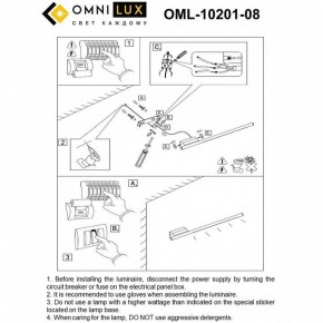 Бра Omnilux Pillo OML-10201-08 в Тавде - tavda.ok-mebel.com | фото 8