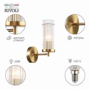 Бра Rivoli Dolly Б0055539 в Тавде - tavda.ok-mebel.com | фото 2