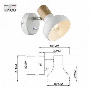 Бра Rivoli Lorena Б0054684 в Тавде - tavda.ok-mebel.com | фото 4