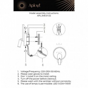 Бра с подсветкой Aployt Monik APL.346.01.02 в Тавде - tavda.ok-mebel.com | фото 2