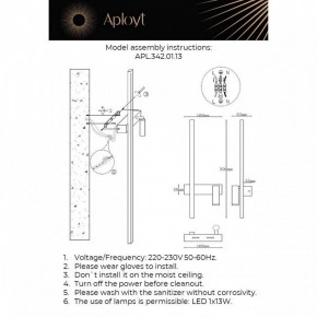 Бра с подсветкой Aployt Reymand APL.342.01.13 в Тавде - tavda.ok-mebel.com | фото 2