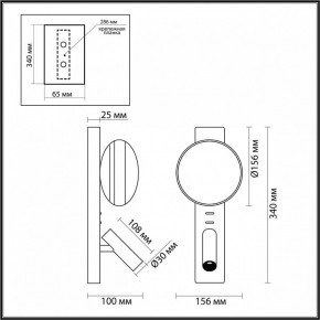 Бра с подсветкой Odeon Light Albergo 7048/5WL в Тавде - tavda.ok-mebel.com | фото 4