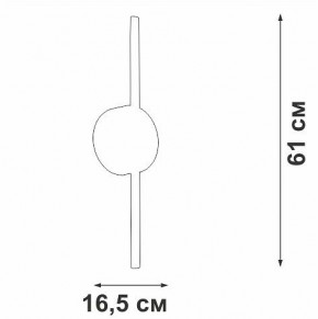 Бра Vitaluce V3040 V3040-1/1A в Тавде - tavda.ok-mebel.com | фото 4