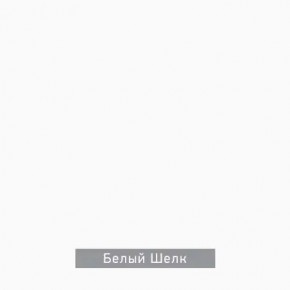 ЧИП Стол письменный в Тавде - tavda.ok-mebel.com | фото 5