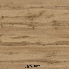 ДАРЬЯ Гостиная (Дуб Вотан/Белый глянец) в Тавде - tavda.ok-mebel.com | фото 2