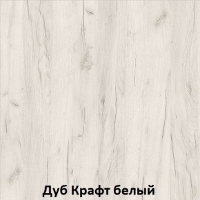 ДАРЬЯ Шкаф (Крафт серый/Крафт белый) гостиная в Тавде - tavda.ok-mebel.com | фото 3