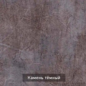 ДЭНС Стол-трансформер (раскладной) в Тавде - tavda.ok-mebel.com | фото 10