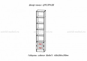 ПРИНЦЕССА Детская (модульная) в Тавде - tavda.ok-mebel.com | фото 10