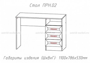 ПРИНЦЕССА Детская (модульная) в Тавде - tavda.ok-mebel.com | фото 12