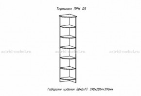 ПРИНЦЕССА Детская (модульная) в Тавде - tavda.ok-mebel.com | фото 18