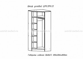 ПРИНЦЕССА Детская (модульная) в Тавде - tavda.ok-mebel.com | фото 22