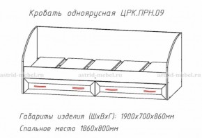 ПРИНЦЕССА Детская (модульная) в Тавде - tavda.ok-mebel.com | фото 4