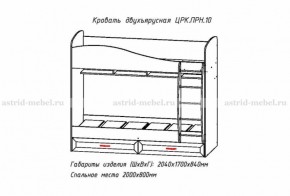 ПРИНЦЕССА Детская (модульная) в Тавде - tavda.ok-mebel.com | фото 8