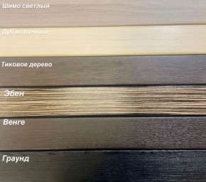 Диван Аккордеон 1280*2000 НПБ подлокотник ПРЯМОЙ накладки МДФ в Тавде - tavda.ok-mebel.com | фото 3