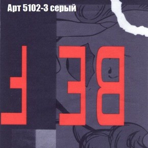 Диван Бинго 3 (ткань до 300) в Тавде - tavda.ok-mebel.com | фото 16