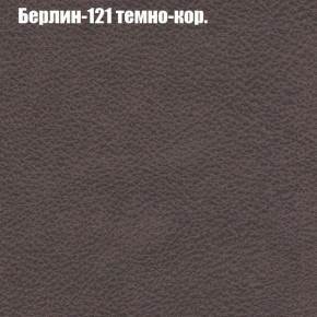 Диван Бинго 3 (ткань до 300) в Тавде - tavda.ok-mebel.com | фото 18