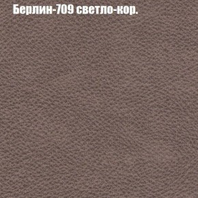 Диван Бинго 3 (ткань до 300) в Тавде - tavda.ok-mebel.com | фото 19