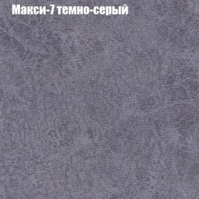 Диван Бинго 3 (ткань до 300) в Тавде - tavda.ok-mebel.com | фото 36