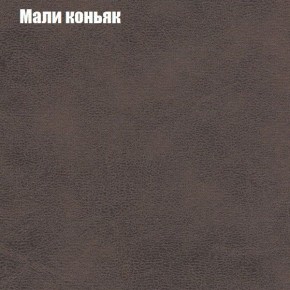 Диван Бинго 3 (ткань до 300) в Тавде - tavda.ok-mebel.com | фото 37