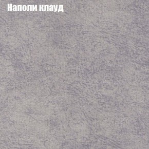 Диван Бинго 3 (ткань до 300) в Тавде - tavda.ok-mebel.com | фото 41