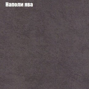 Диван Бинго 3 (ткань до 300) в Тавде - tavda.ok-mebel.com | фото 42