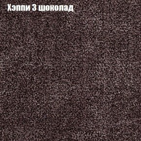 Диван Бинго 3 (ткань до 300) в Тавде - tavda.ok-mebel.com | фото 53