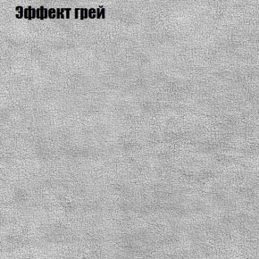 Диван Бинго 3 (ткань до 300) в Тавде - tavda.ok-mebel.com | фото 57