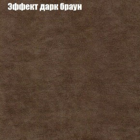 Диван Бинго 3 (ткань до 300) в Тавде - tavda.ok-mebel.com | фото 58