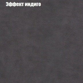 Диван Бинго 3 (ткань до 300) в Тавде - tavda.ok-mebel.com | фото 60