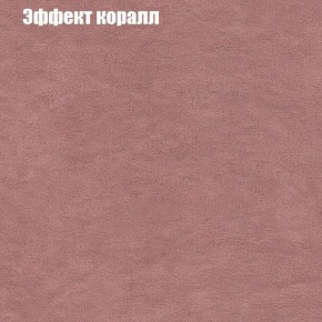 Диван Бинго 3 (ткань до 300) в Тавде - tavda.ok-mebel.com | фото 61